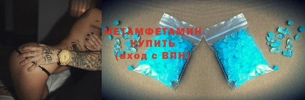 меф VHQ Богданович